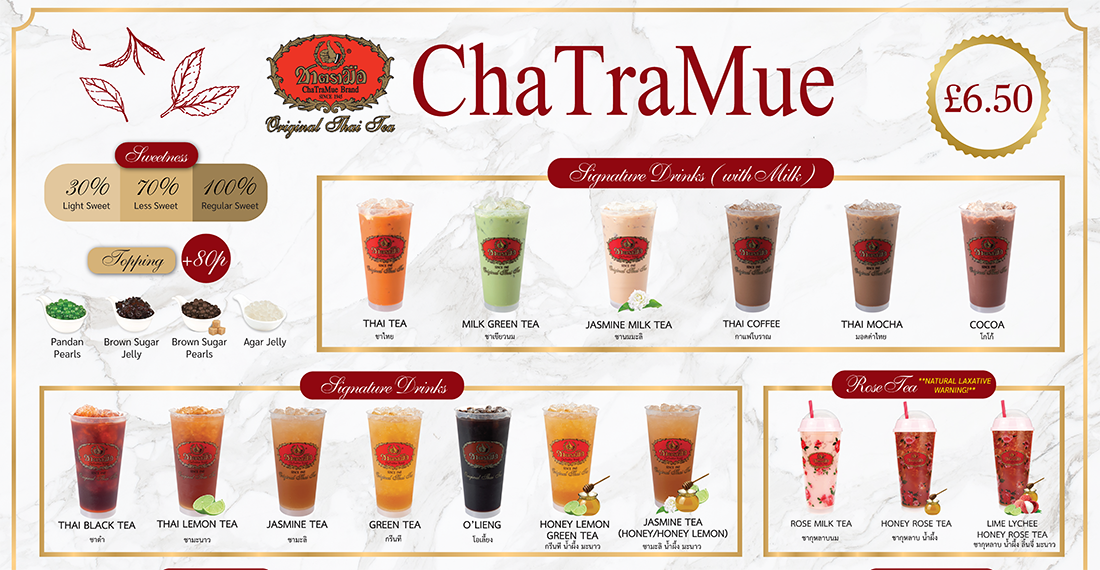 Aug Menu